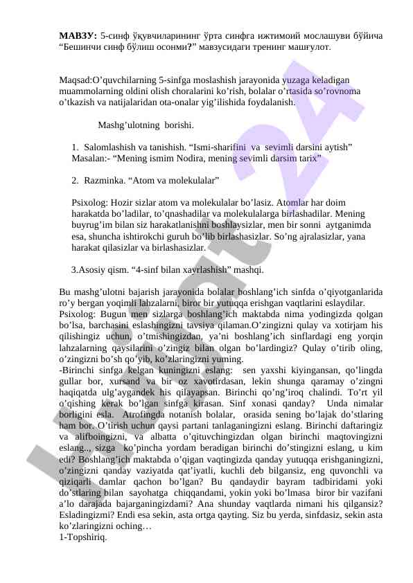 Beshinchi sinf o‘quvchilari uchun ijtimoiy moslashuv
