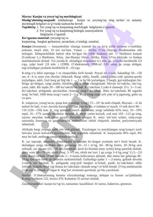 Kunjut va yeryo’ng’oq morfologiyasi tahlili