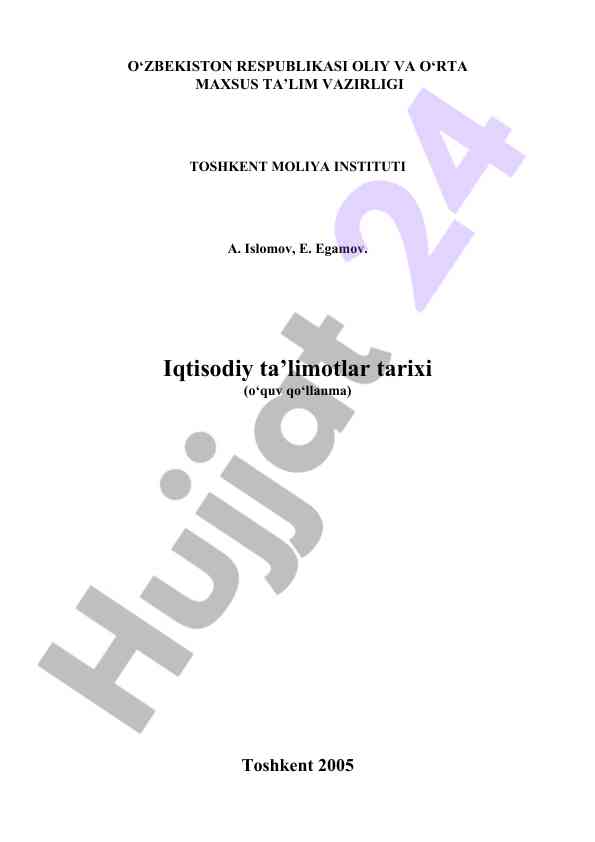 Iqtisodiy ta’limotlar tarixi o‘quv qo‘llanma