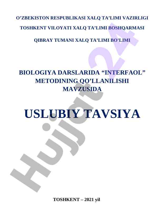 Biologiya darslarida interfaol metodni qo'llanilishi