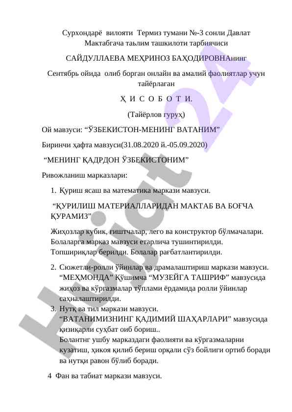Online amaliy faoliyatlar hisoboti taqdimoti