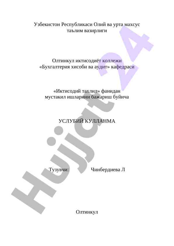 Iqtisodiy tahlil bo'yicha mustaqil ishlar