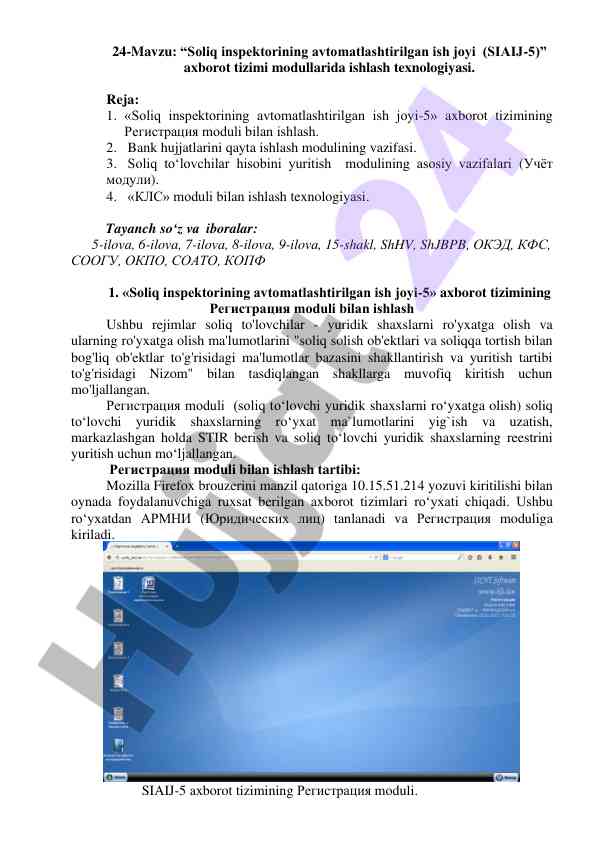 Soliq inspektorining avtomatlashtirilgan ish joyi