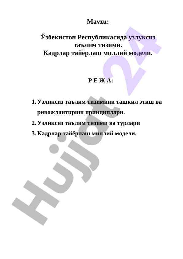 Uzbekistan continuous education system and national model