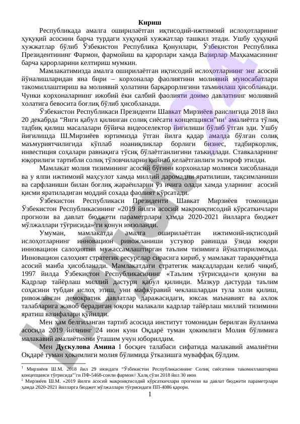 Iqtisodiy-Ijtimoiy Islоhatlarning Huquqiy Asoslari