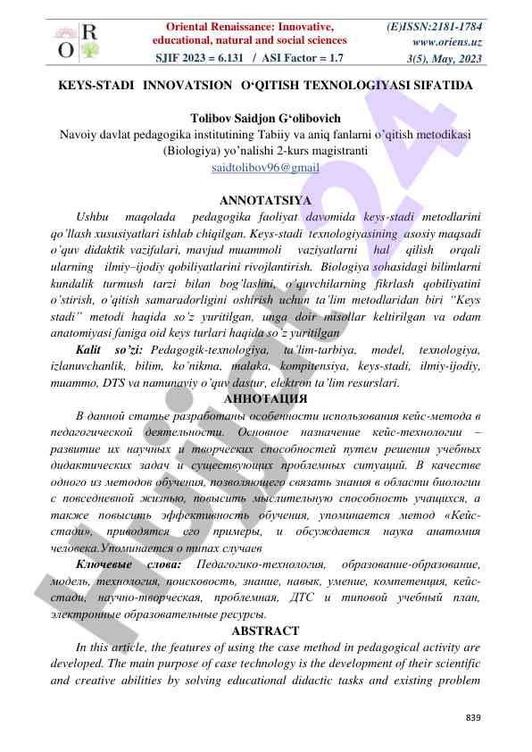 Innovative teaching technology in natural sciences