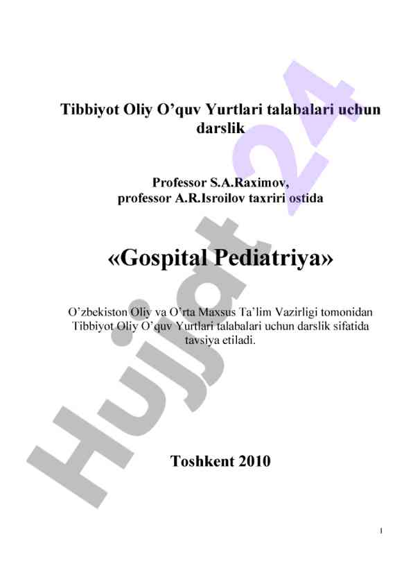 Gospital pediatriya darsligi talabalar uchun