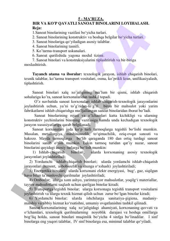 Bir va ko'p qavatli sanoat binalarini loyihalash
