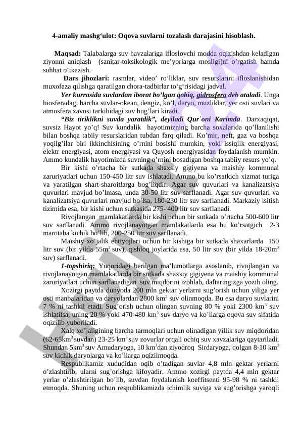 Oqova suvlarni tozalash darajasini hisoblash