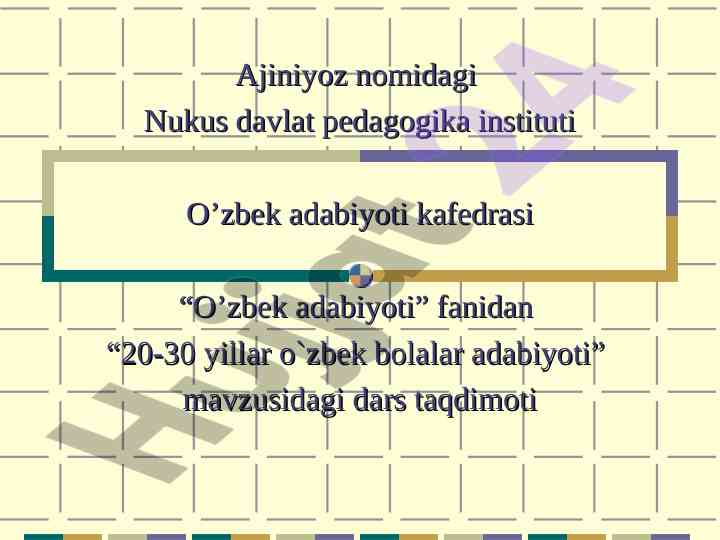 O’zbek bolalar adabiyoti 20-30 yillarda taqdimoti