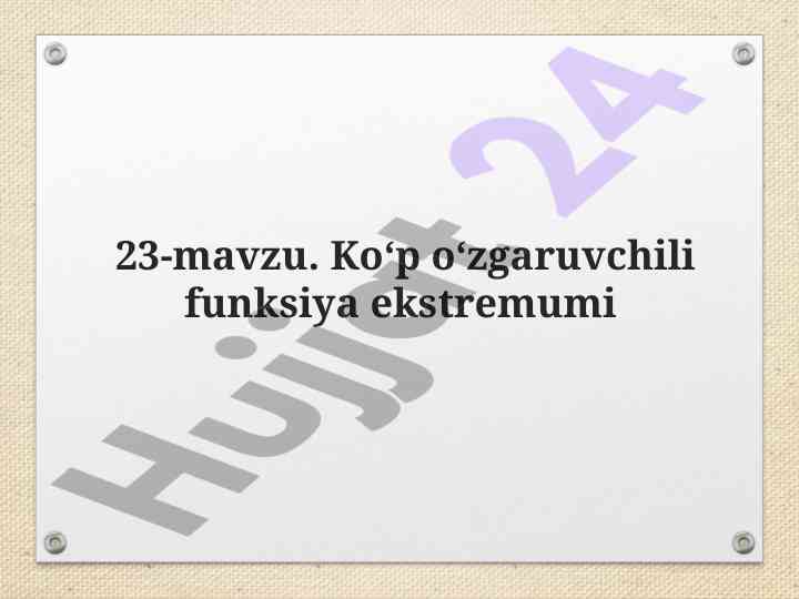 Ko'p o'zgaruvchili funktsiya ekstremumi