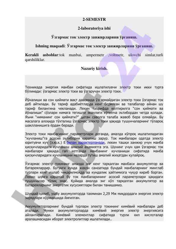 Uzgarms tok elektr zanjirlarini o'rganish