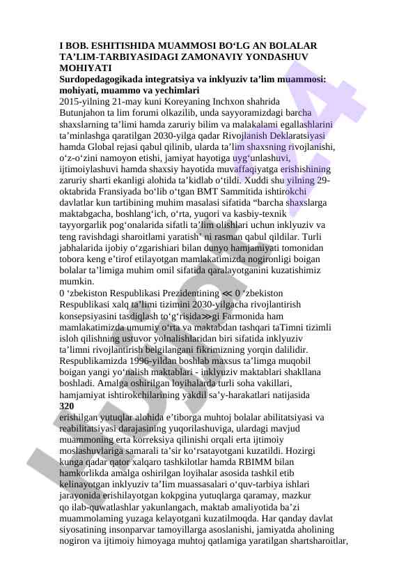 Surdopedagogikada integratsiya va inklyuziv ta'lim