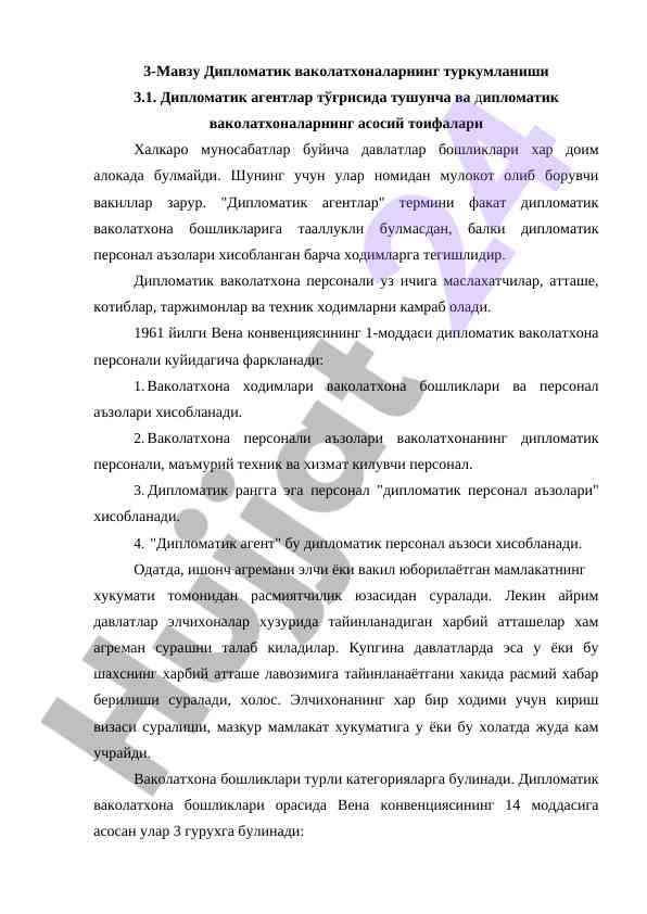 Diplomatik vakolatxonalar turi va agentlar tushunchasi