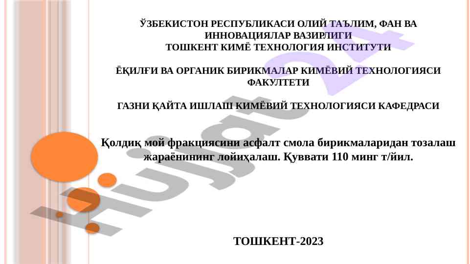 Gazni qayta ishlash kimyoviy texnologiyasi loyiha