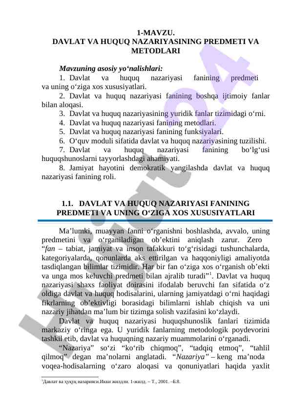 Davlat va huquq nazariyasining predmeti va metodlari