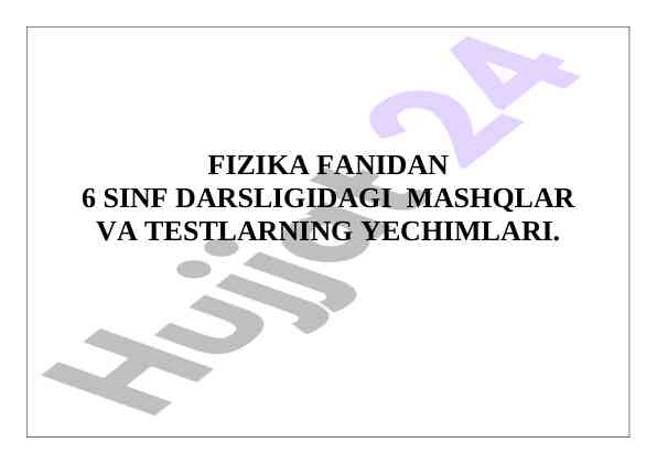6 sinf fizika darsligidagi mashqlar va testlar