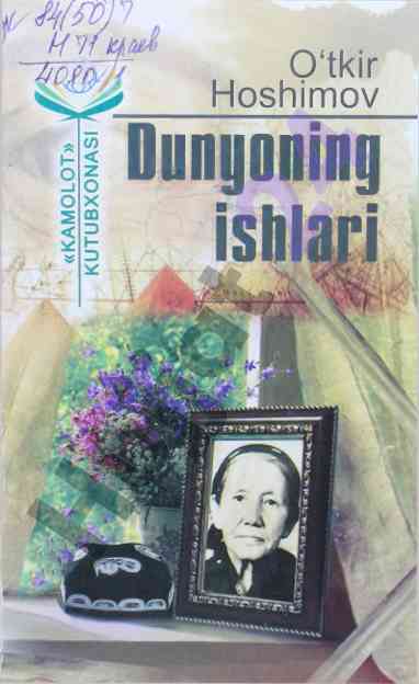 Otkir hoshimov asarlarida dunyoning ishlari