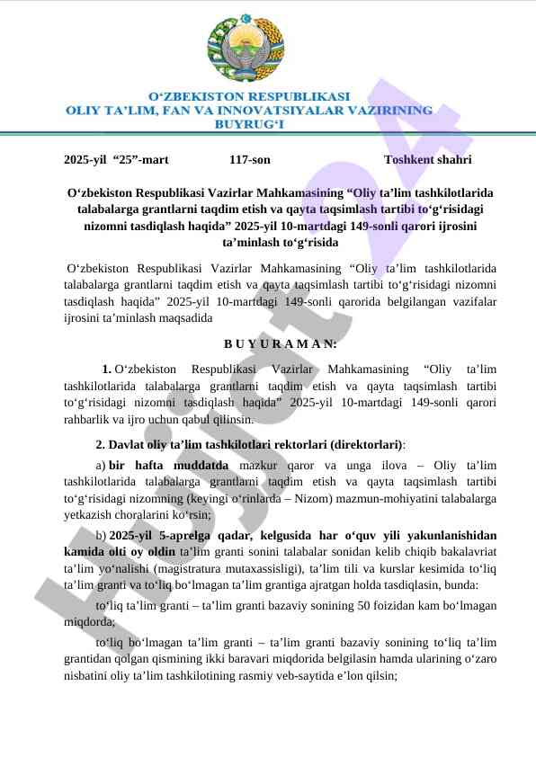 Oliy taʼlim tashkilotlarida grantlarni taqdim etish