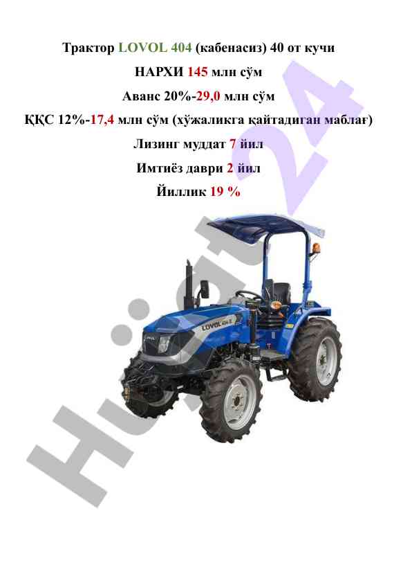 Traktor lovol 404 sotilishi va lizing shartlari