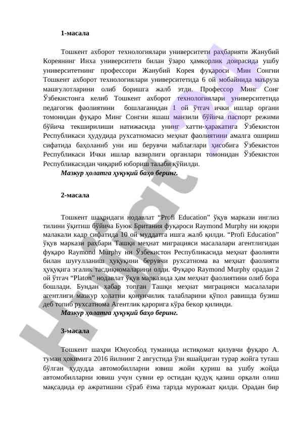 Toshkent universitetida xorijiy professorning faoliyati