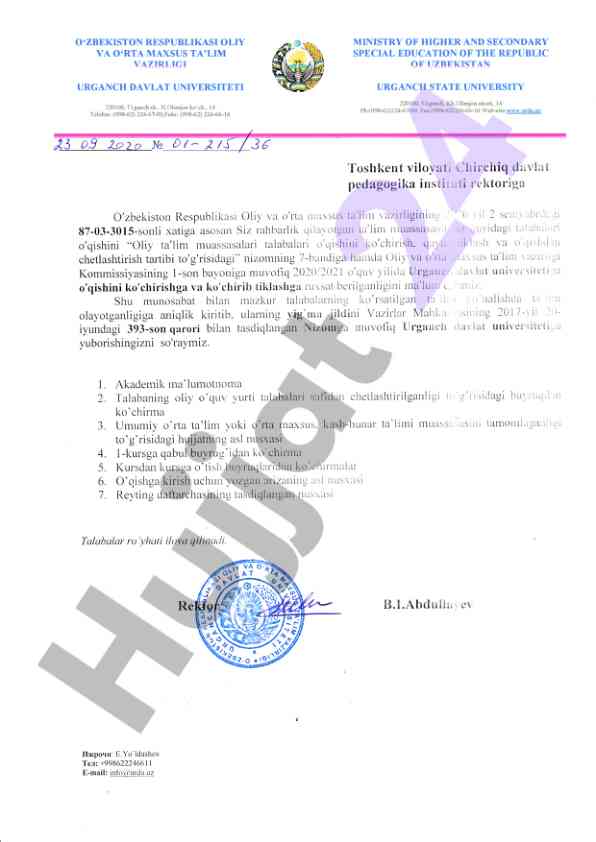 Oliy ta'lim fiskal tahlilining muammolari