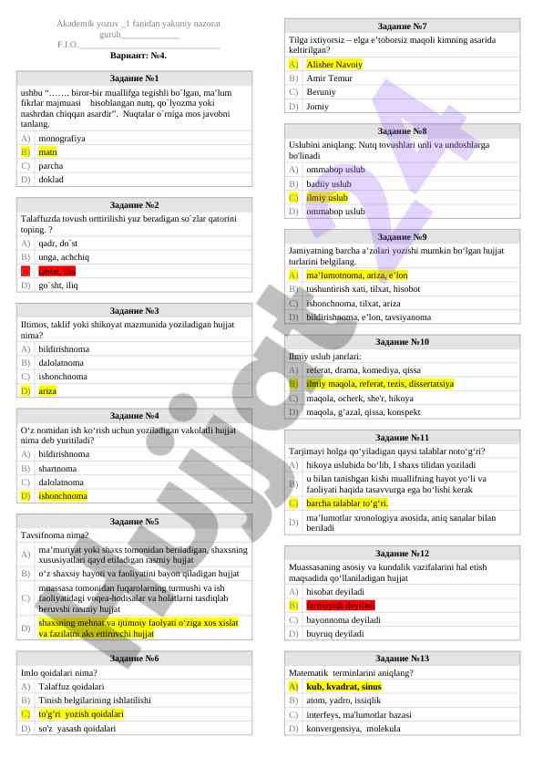 Product image 6
