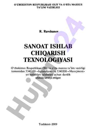 Sanoat ishlab chiqarish texnologiyasi darslik