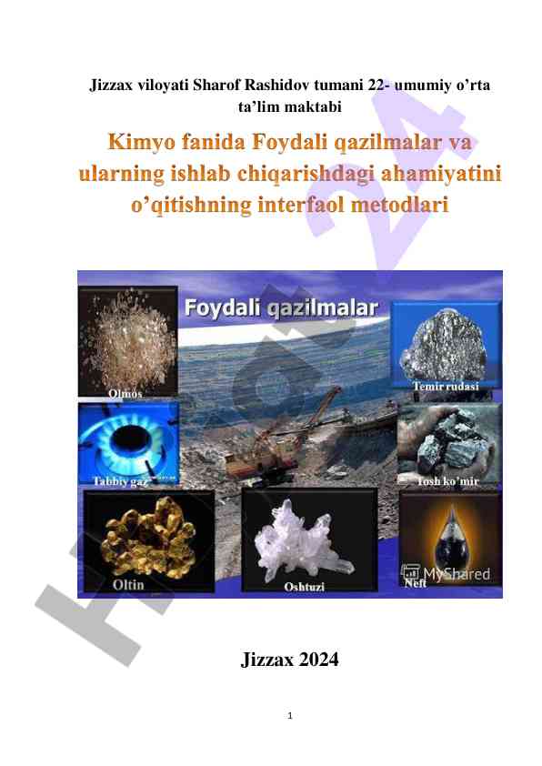 Foydali qazilmalar va o‘qitish metodlari