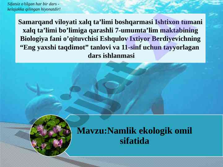 Eng yaxshi taqdimot tanlovi va dars ishlanmasi