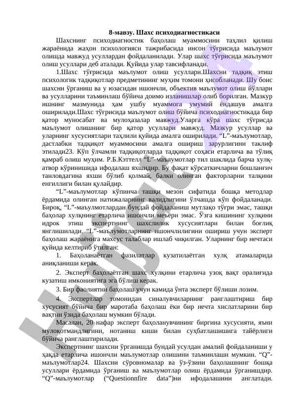 Shaxs psikodiagnostikasi usullari tajribasi