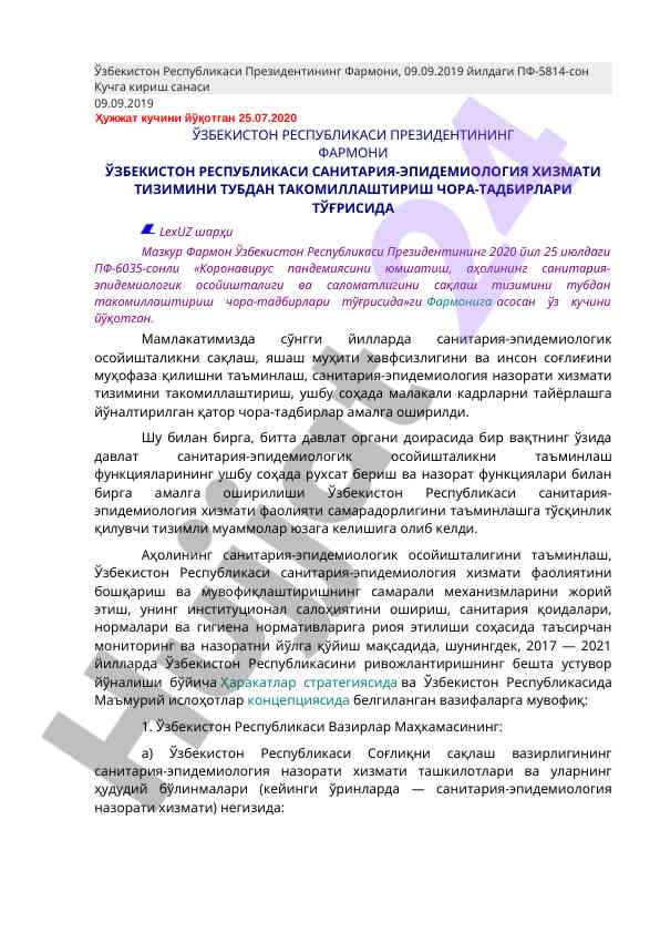 Sanitariya-epidemiologik xizmatni takomillashtirish