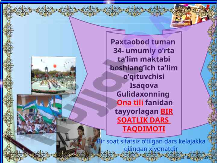 Ona tili dars taqdimoti asos va asosdosh so‘zlar