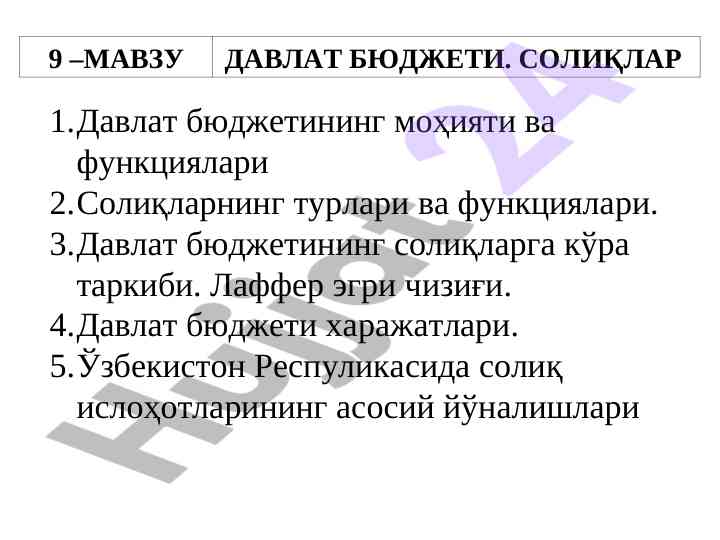 Davlat budjeti va soliqlarning moxiyati