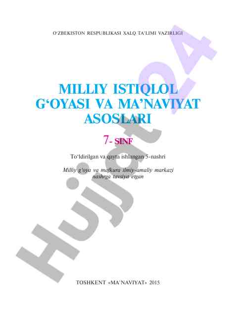 Milliy istiqol g‘oyasi va ma’naviyat asoslari 7-sinf