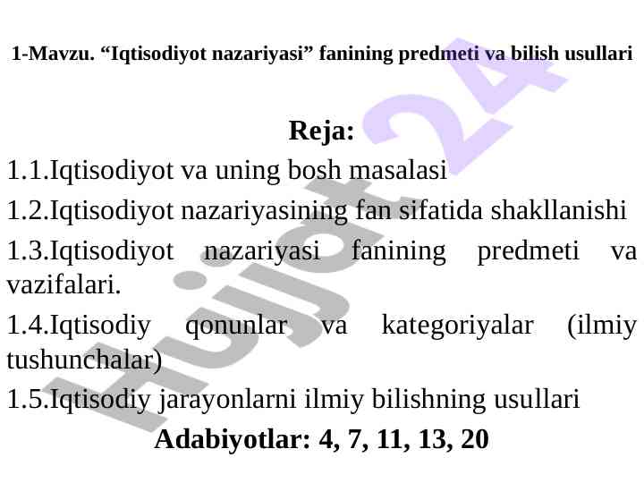 Iqtisodiyot nazariyasi: asosiy tushunchalar va qonunlar
