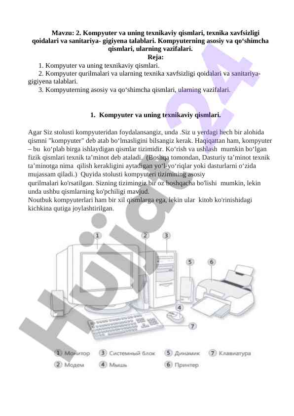 Kompyuter va uning texnikaviy qismlari tahlili