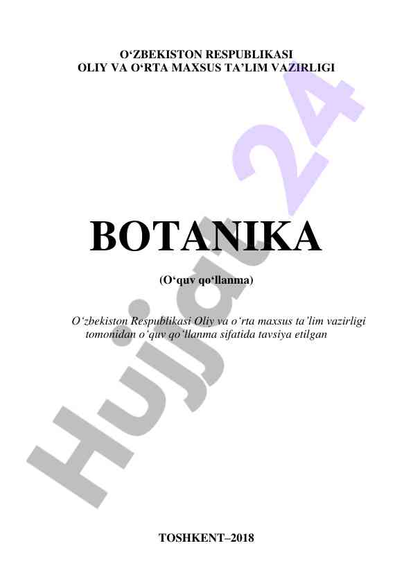 Botanika o‘quv qo‘llanması bo‘yicha ma’lumotlar