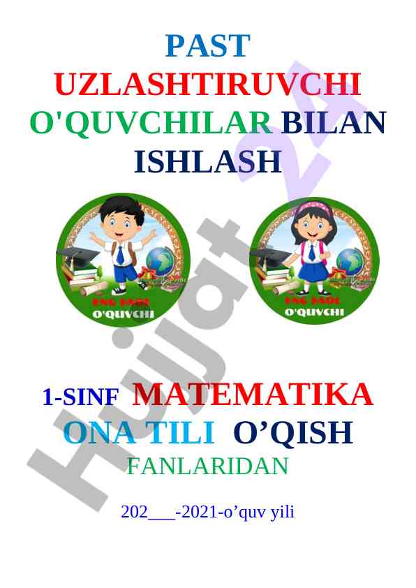 Ishlash bo'sh o'zlashtiruvchi o'quvchilar bilan