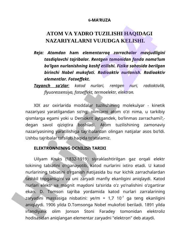 Atom va yadro tuzilishi haqidagi nazariyalar
