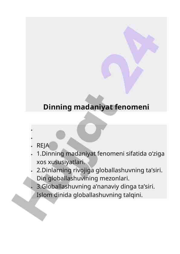 Dinning madaniyat fenomeni va globallashuv ta'siri