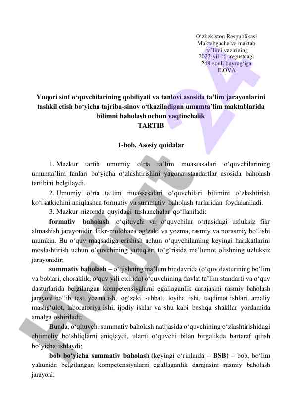 Yuqori sinf oʻquvchilari uchun taʼlim baholash tartibi