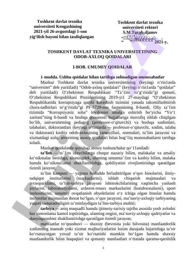 Toshkent davlat texnika universitetining odob-axloq qoidalari