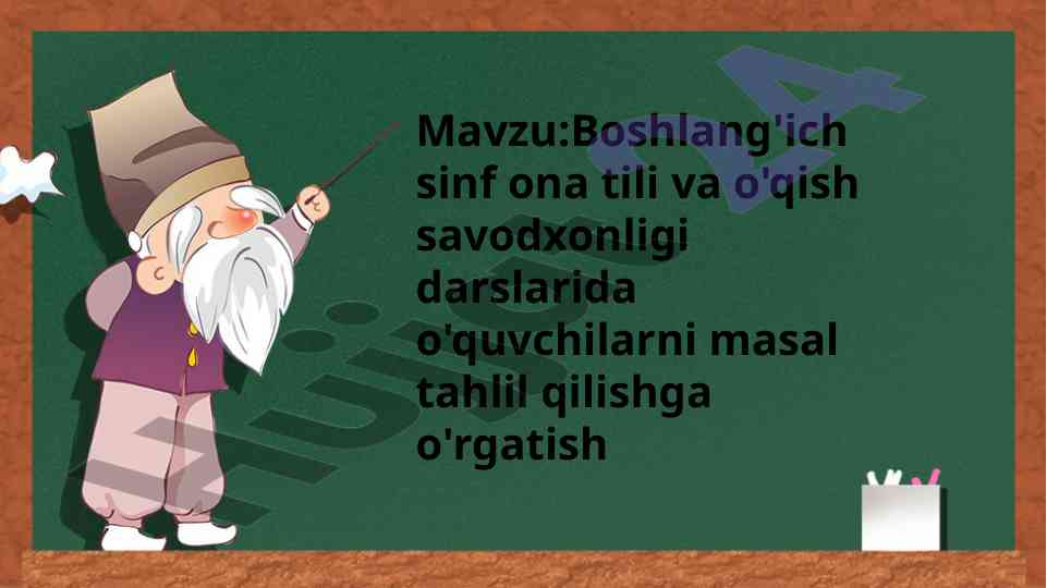 Boshlang'ich sinf ona tili darslarida masal tahlili