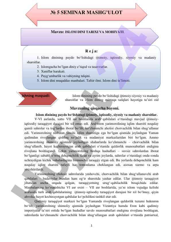 Islom dinining ijtimoiy-siyosiy asoslari va ta'siri