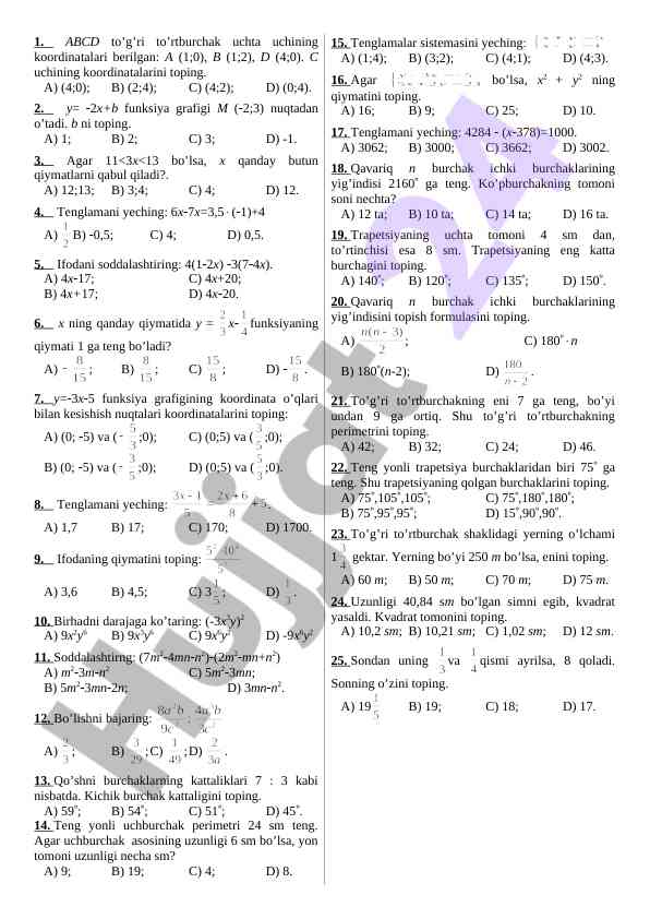 Product image 1