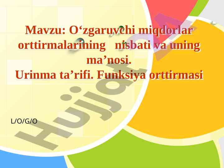 O‘zgaruvchi miqdorlar orttirmalarining nisbati