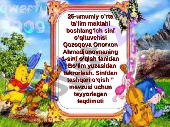 Bo’lim yuzasidan takrorlash sinfdan tashqari o’qish
