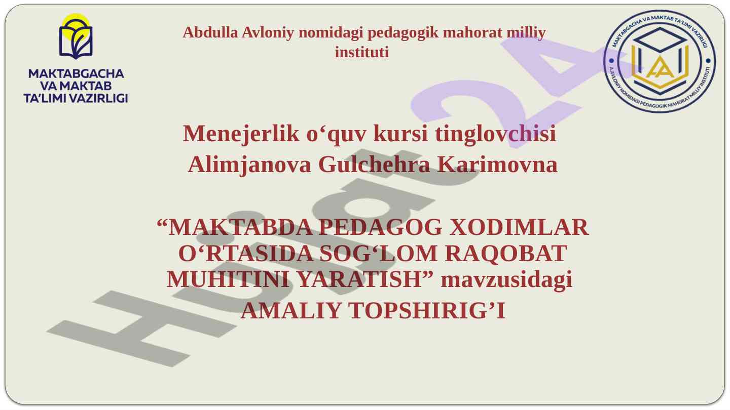 Maktabda pedagog xodimlar oʻrtasida sogʻlom raqobat muhitini yaratish