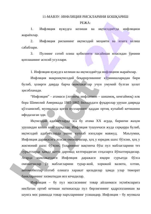 Inflyatsiya xavflarini boshqarish strategiyalari